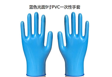 苏州蓝色光面9寸PVC一次性手套